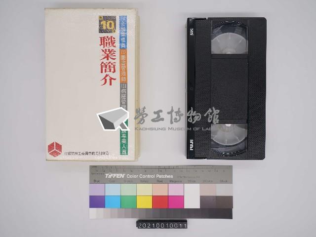 「影帶」職業簡介第十輯藏品圖，第1張