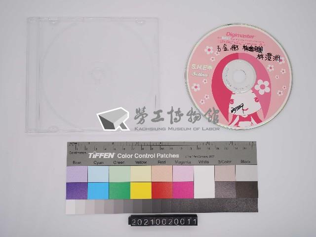 五金街研究：林澄洲口述史影像紀錄光碟(6)藏品圖，第1張
