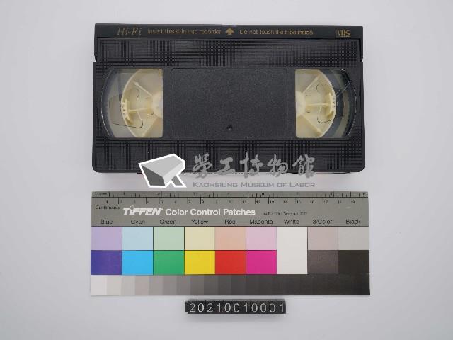 「影帶」Mencapai Impian Hidup Anda-keterangan Untuk Buruh-buruh Asing di Taiwan (馬來文版)藏品圖，第1張