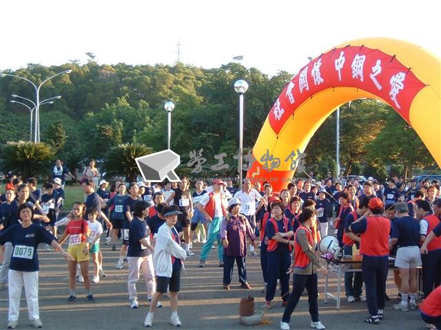 工會勞教活動(鳳山水庫路跑)照片藏品圖，第1張