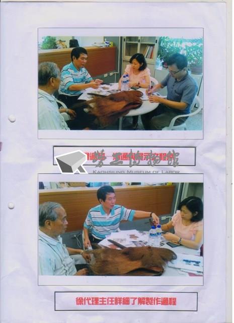 2015年勞動影像暨說故事徵集比賽-林政輝先生作品藏品圖，第1張
