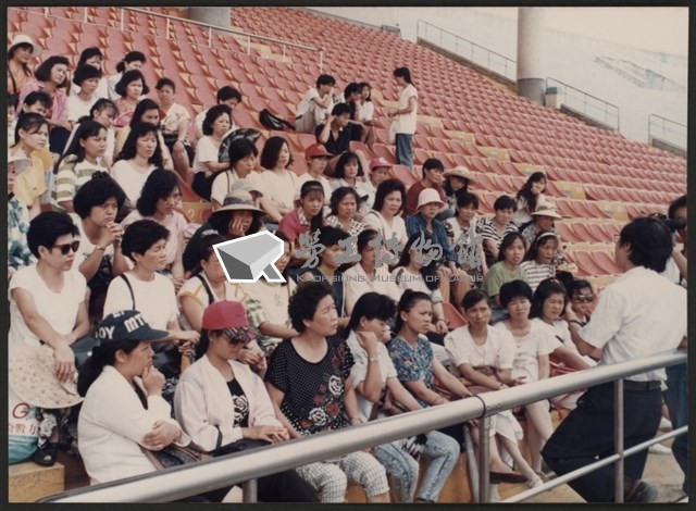 1992年6月28日嘉隆產業工會於板橋體育場召開會員大會之相片數位檔藏品圖，第1張