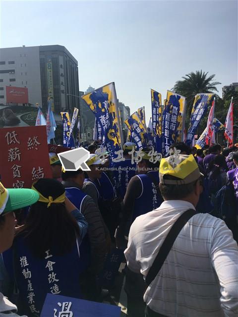 工會組織活動照片藏品圖，第1張