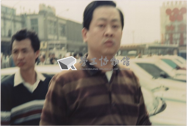 1992年3月12日歡送曾茂興入獄集會系列負片之第二捲及其相片藏品圖，第1張