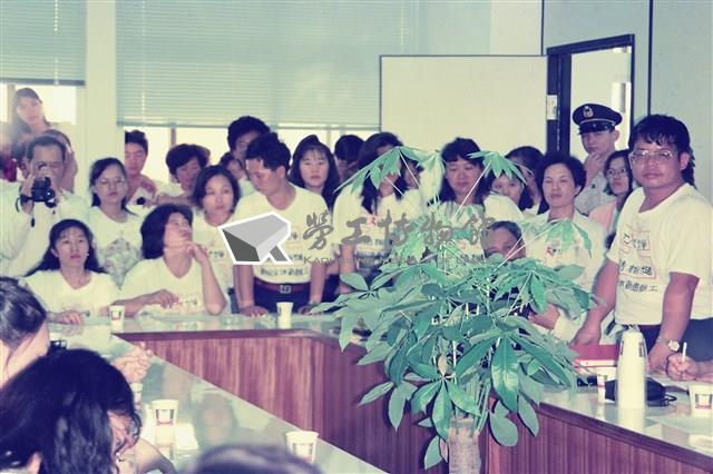 1992年10月勤翔員工赴勞工科參加團體協商會議數位相片藏品圖，第1張
