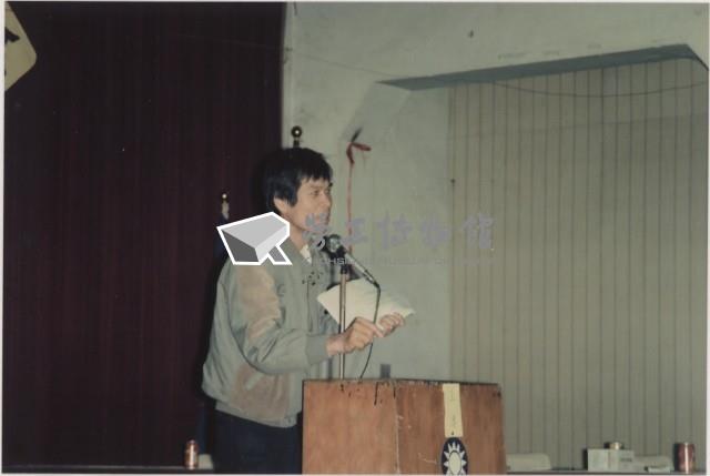 1992年2月23日惠利企業股份有限公司產業工會第一屆第一次會員大會負片及其相片藏品圖，第1張