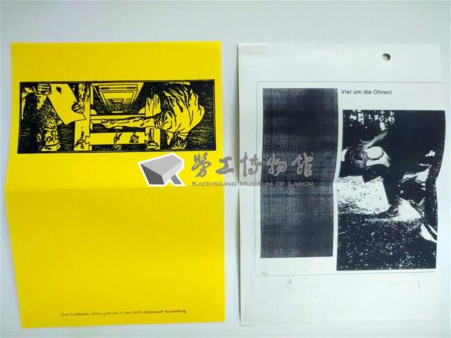 「Eine Grußkarte」自製卡片藏品圖，第1張