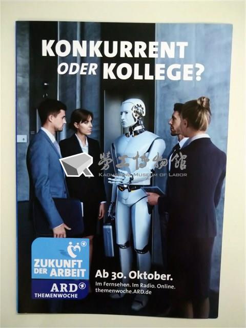「Konkurrent oder Kollege」節目摺頁藏品圖，第1張