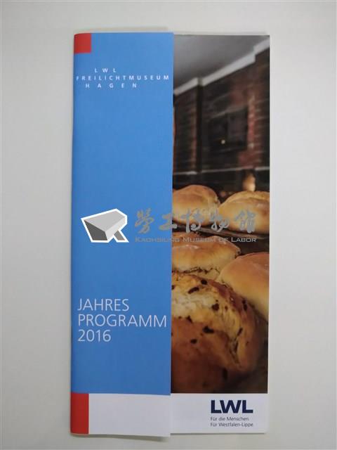 「LWL Freilichtmuseum Hagen: Jahres Programm 2016」活動手冊藏品圖，第1張