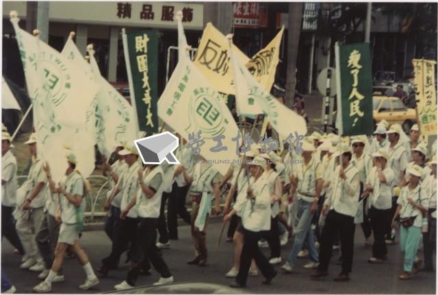 1994年五一國際勞動節高雄大遊行系列負片之第五捲及其相片藏品圖，第1張