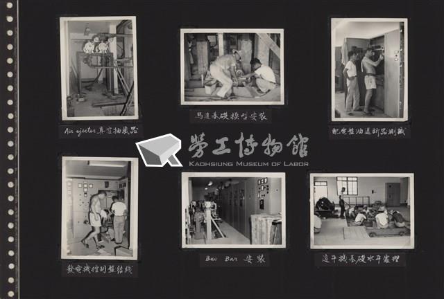 台肥公司《變電廠機械設備安裝工程》照片3藏品圖，第1張