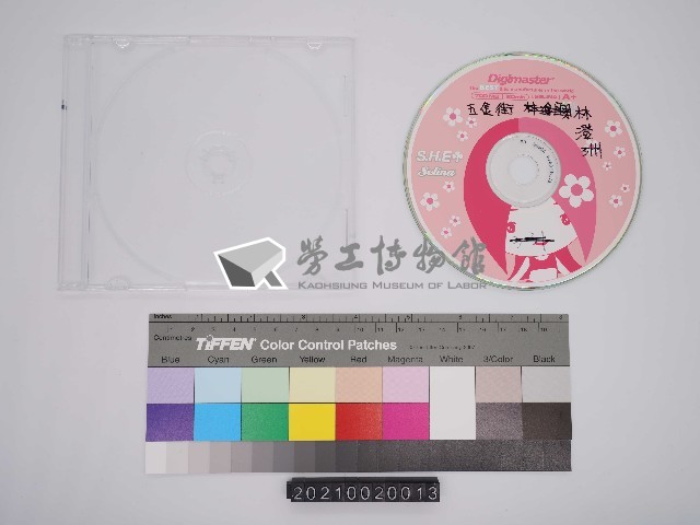 五金街研究：林澄洲口述史影像紀錄光碟(8)藏品圖，第1張