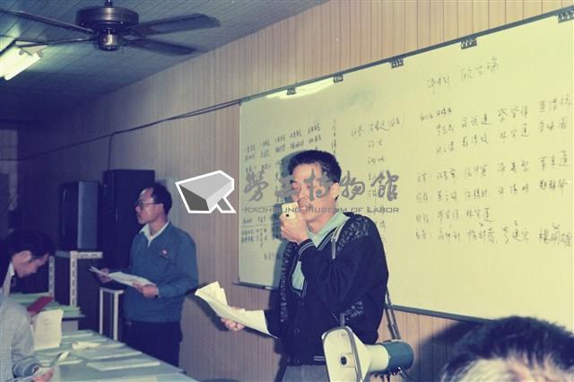 台灣勞工陣線三場會議數位照片數位相片藏品圖，第1張