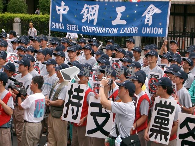 工會代表至立法院陳情停止釋股活動照片藏品圖，第1張