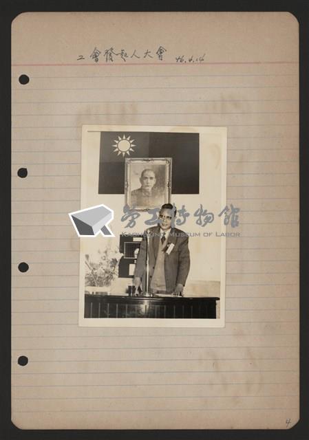 電信工會發起人大會相片藏品圖，第1張