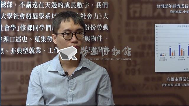 勞動口述歷史影像：高雄社工工會-郭志南秘書長藏品圖，第1張