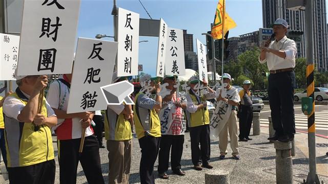 高雄銀行企業工會博愛路抗爭數位照片藏品圖，第1張