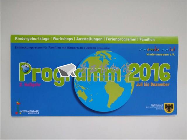 「mondo mio! Kindermuseum e.V.: Programm 2016 Juli bis Dezember」活動摺頁藏品圖，第1張