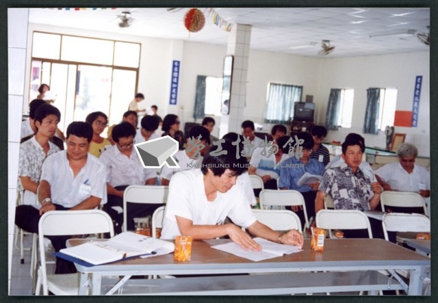 1992年8月26日台灣勞工陣線台南分部第四屆會員大會相片數位檔藏品圖，第1張