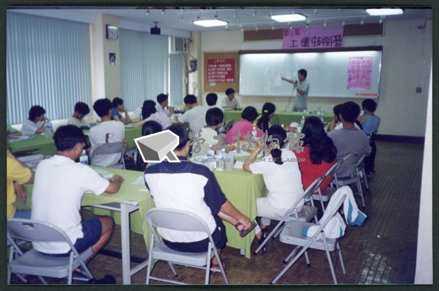 1992年工運蝌蚪營相片數位檔藏品圖，第1張