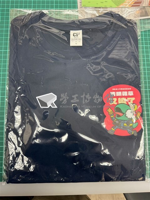 「清明雜草又燒啦」T恤藏品圖，第1張