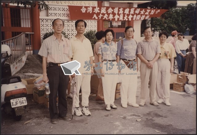 台泥高雄廠婦女互助會86年會員大會自強活動照片藏品圖，第1張