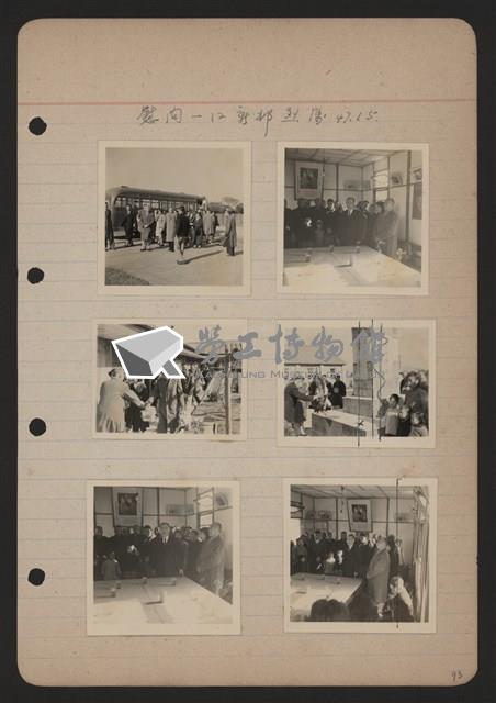 電信工會慰問一江新邨烈屬相片藏品圖，第1張