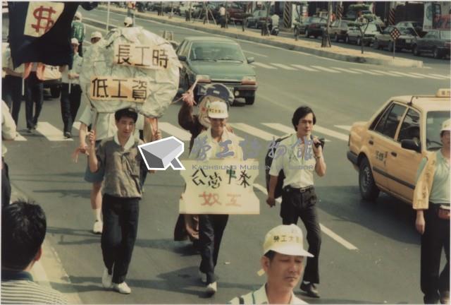 1994年五一國際勞動節高雄大遊行系列負片之第二捲及其相片藏品圖，第1張