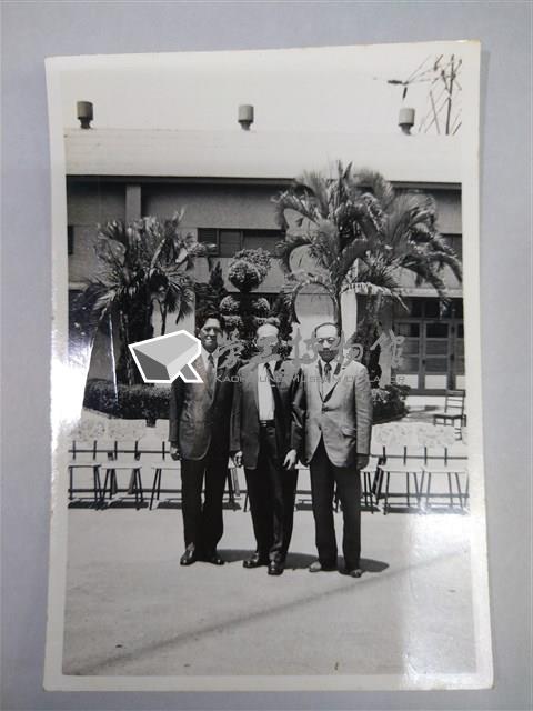 高雄硫酸錏公司前董事長總經理合影相片藏品圖，第1張