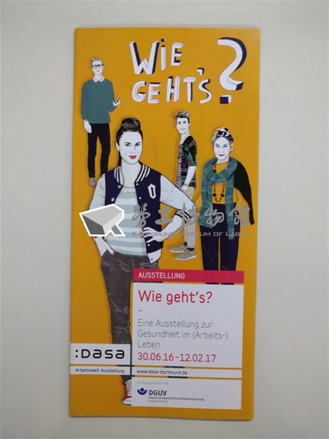 「Wie Geht's?: Eine Ausstellung zur Gesundheit im (Arbeits) Leben」特展摺頁藏品圖，第1張
