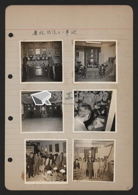 電信工會慶祝總統七一華誕相片藏品圖，第1張