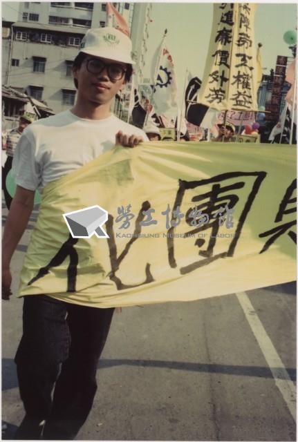 1994年五一國際勞動節高雄大遊行系列負片之第四捲及其相片藏品圖，第1張