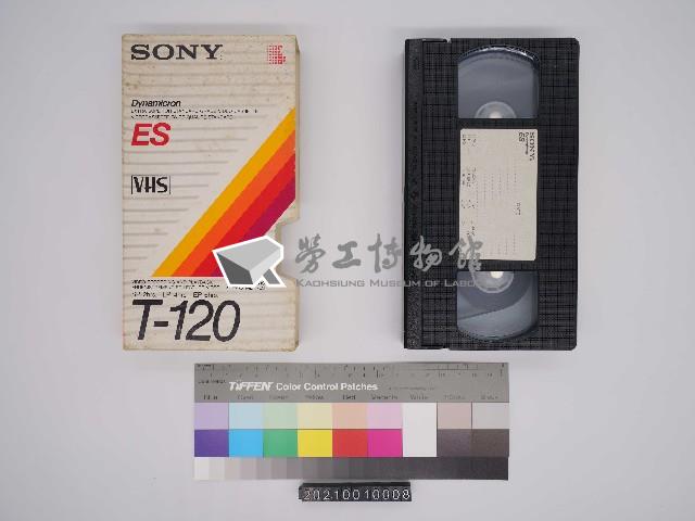 「影帶」高雄市產業工會勞工幹部訓練(講習會)藏品圖，第1張