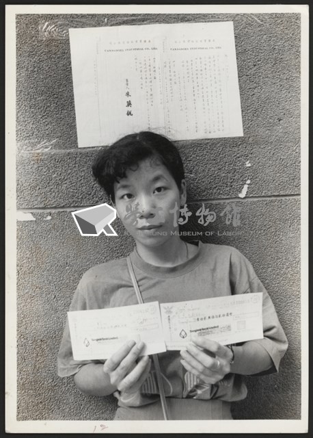 7月8~9日嘉隆關廠工人個人照數位檔藏品圖，第1張