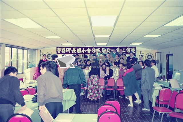 1993年勞陣辦理「臺灣電信工會台北三分會」小組長研習營數位相片藏品圖，第1張