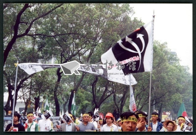 1992年4月19日勞陣參與「廢除國大、總統直選」台北大遊行相片數位檔藏品圖，第1張