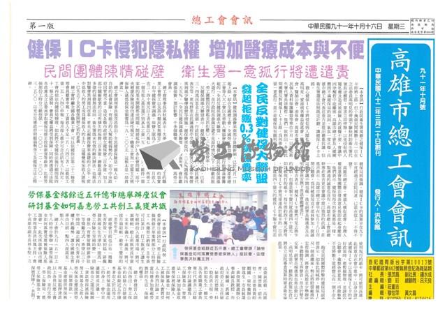 Accession Number:20220020058 Collection Image, Figure 1, Total 4 Figures