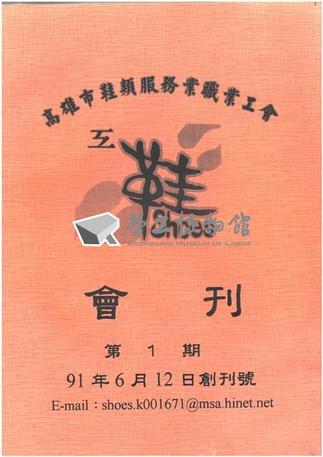 Accession Number:20220020188 Collection Image