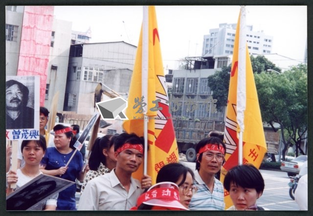 1992年5月1日勞動節遊行暨聲援工運受難者顏坤泉入獄相片數位檔藏品圖，第1張