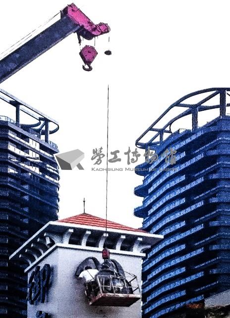 吊掛作業藏品圖，第1張