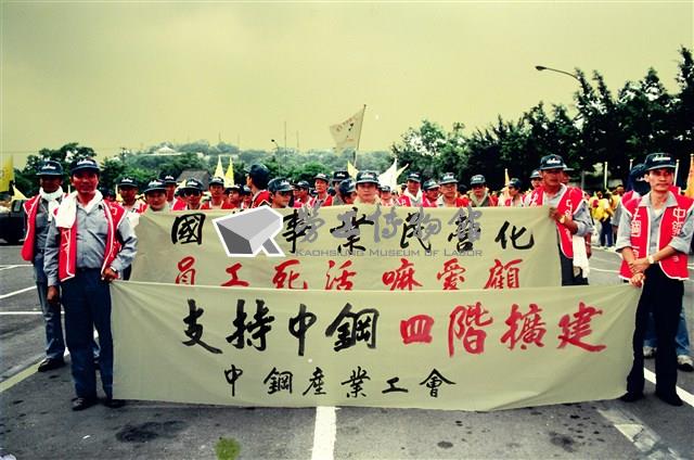 勞動影像暨說故事徵集比賽《權益爭取》鄭培業攝藏品圖，第1張