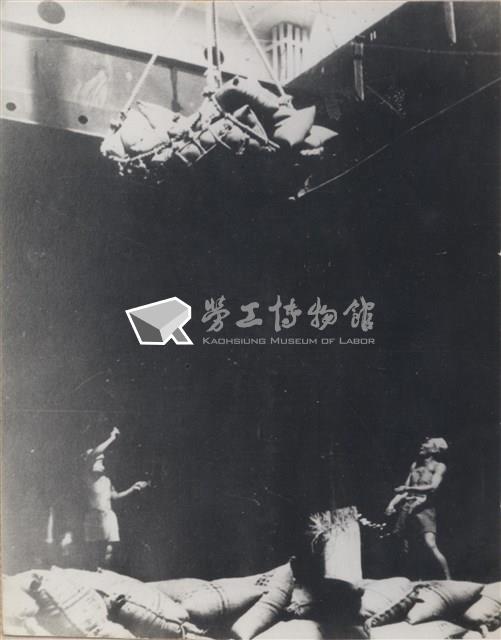 《汗水直直落 勞工影像故事輯》險峰中賺食「勤奮簡樸雙手搬運不畏苦」照片藏品圖，第1張