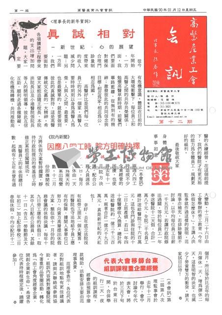 Accession Number:20240070017 Collection Image