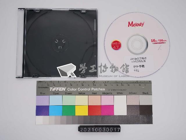 視障勞動者李堯口述影像紀錄光碟藏品圖，第1張