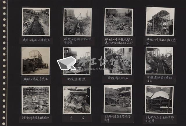 台肥公司《磷酸工場機械設備暨600噸磷酸貯槽基礎工程》照片7藏品圖，第1張