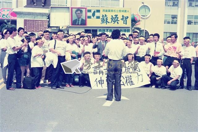 1992年10月勤翔員工赴勞工科參加團體協商會議數位相片藏品圖，第1張