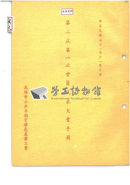 Accession Number:20220020207 Collection Image