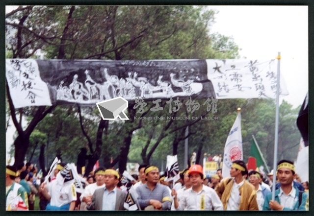 1992年4月19日勞陣參與「廢除國大、總統直選」台北大遊行相片數位檔藏品圖，第1張