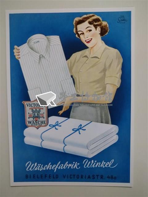 「Werbemotiv, 1950er-Jahre」明信片藏品圖，第1張