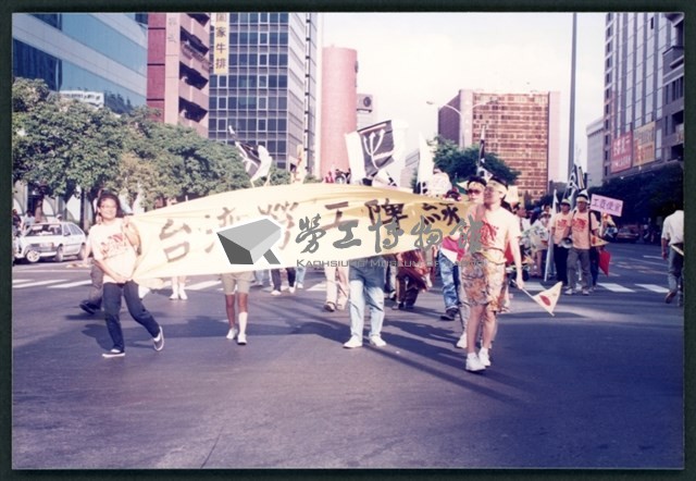 1992年10月4日「一台一中行動聯盟」舉辦「1004大遊行」相片數位檔藏品圖，第1張